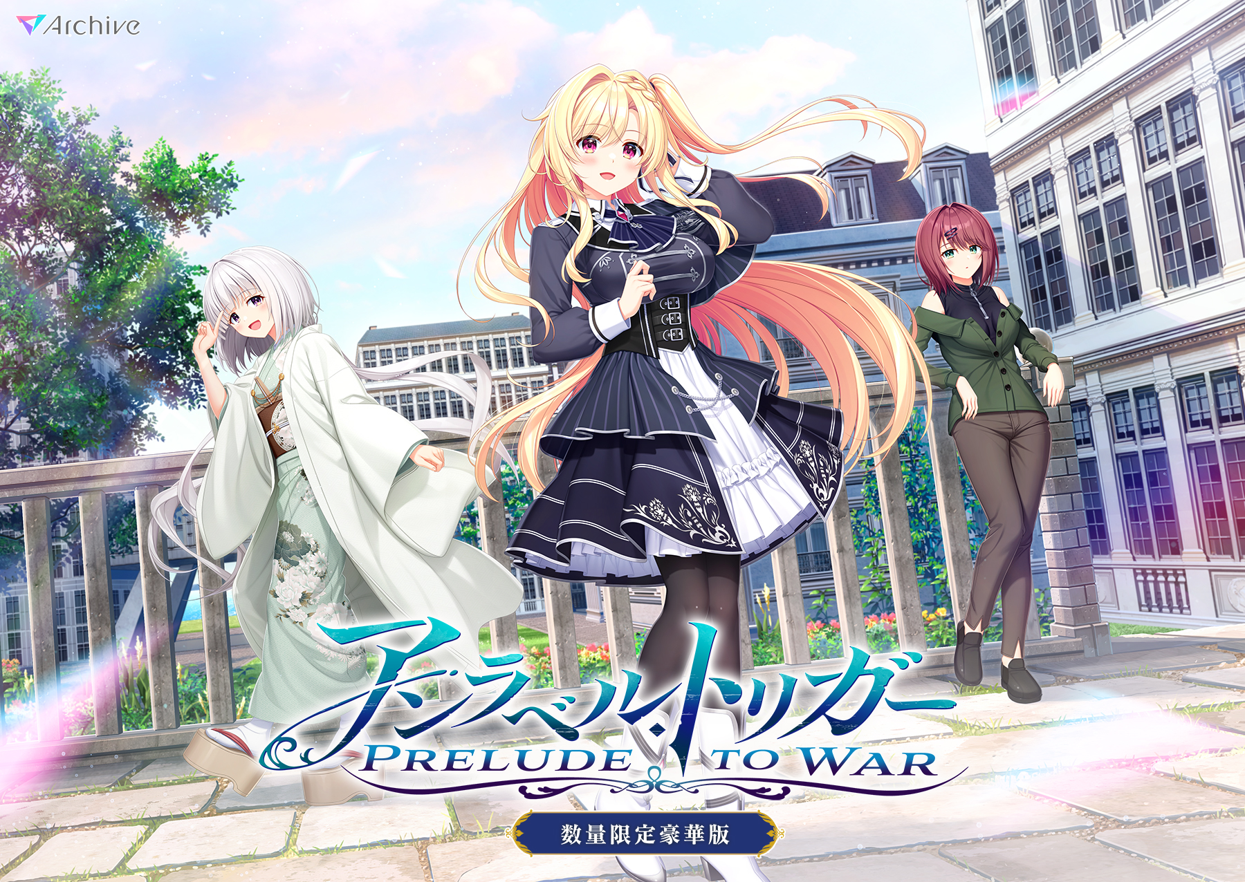 パッケージイラスト