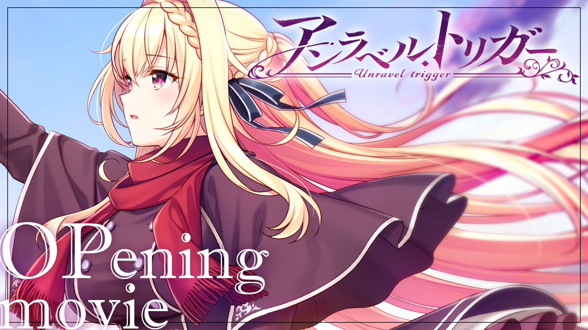 オープニングムービー