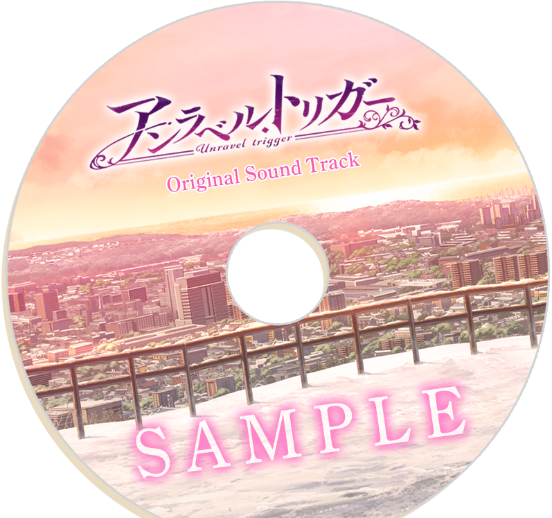 オリジナルサウンドトラックCD